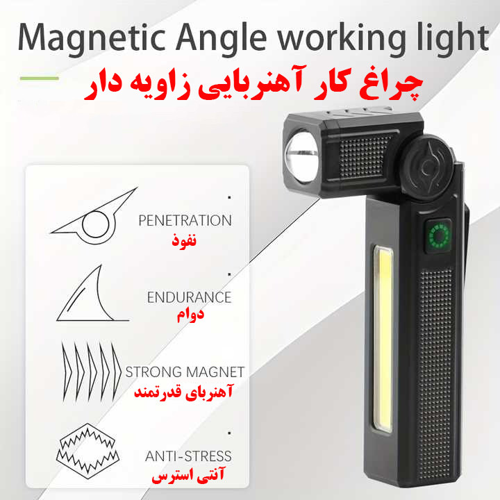 چراغ قوه مدل YD-2328