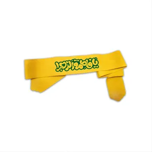 سربند عزاداری مدل یا فاطمه (س) کد 00204139Z