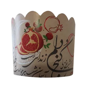 کپسول کاپ کیک طرح شب یلدا مدل pe726 مجموعه 25 عددی