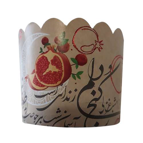 کپسول کاپ کیک طرح شب یلدا مدل pe726 مجموعه 25 عددی