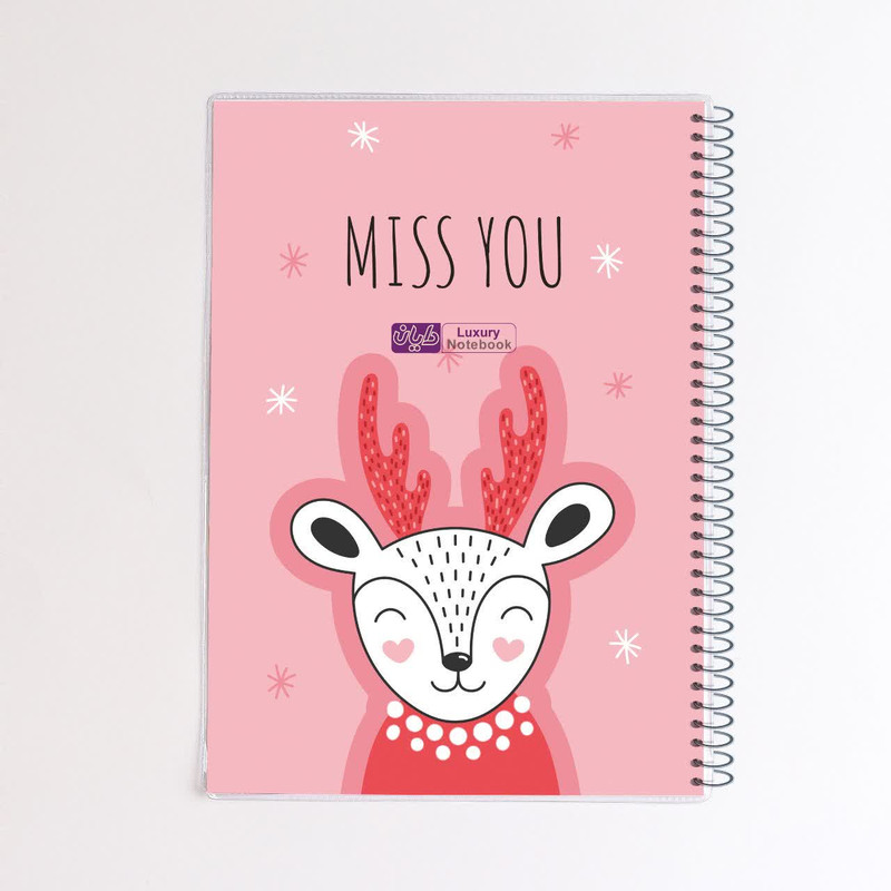 دفتر نقاشی 50 برگ دایان طرح مهربونها کد 53061 بسته 4 عددی