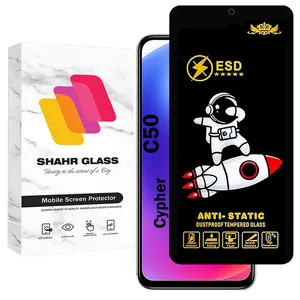 Shahr Glass SPC20 Screen Protector For Cypher C50