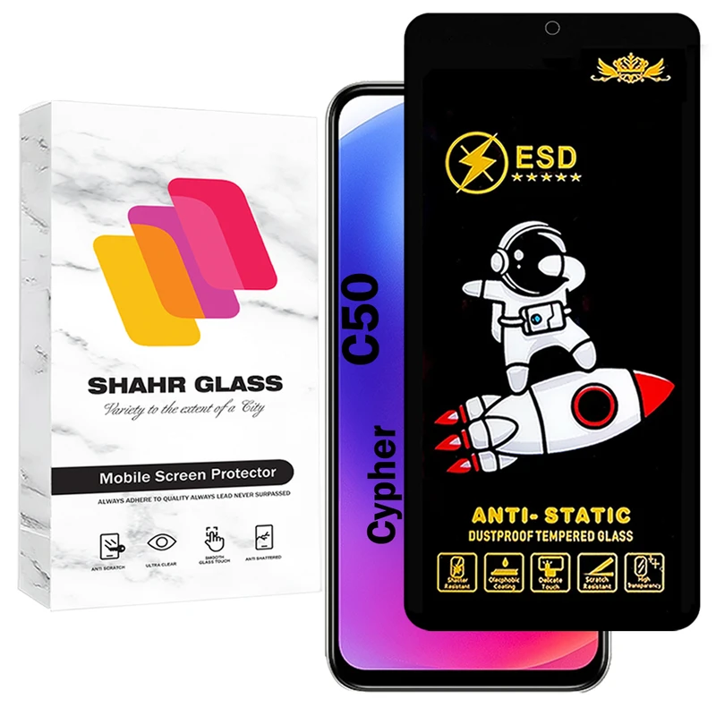 محافظ صفحه نمایش شهر گلس مدل SPC20 مناسب برای گوشی موبایل سایفر C50