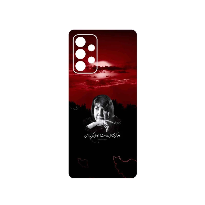 برچسب پوششی ماهوت مدل Simin Behbehani مناسب برای گوشی موبایل سامسونگ Galaxy A52s 5G