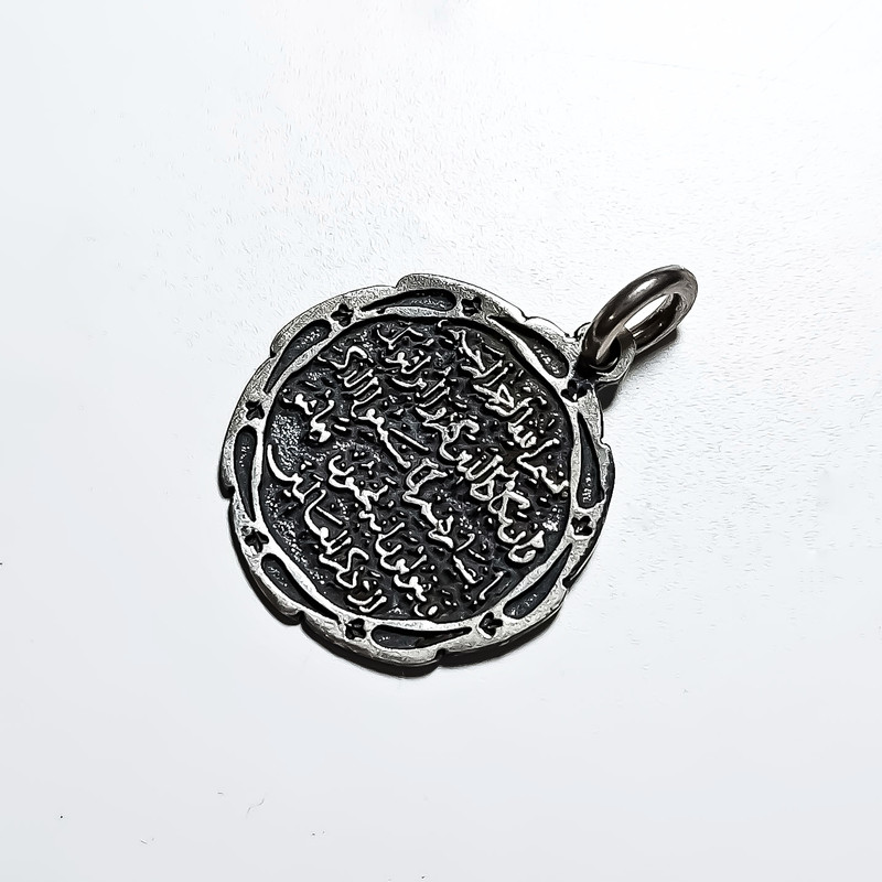 آویز گردنبند نقره مدل وان یکاد کد VP5432