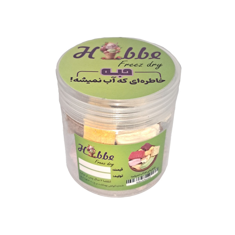 بستنی خشک میکس حبه - 50 گرم