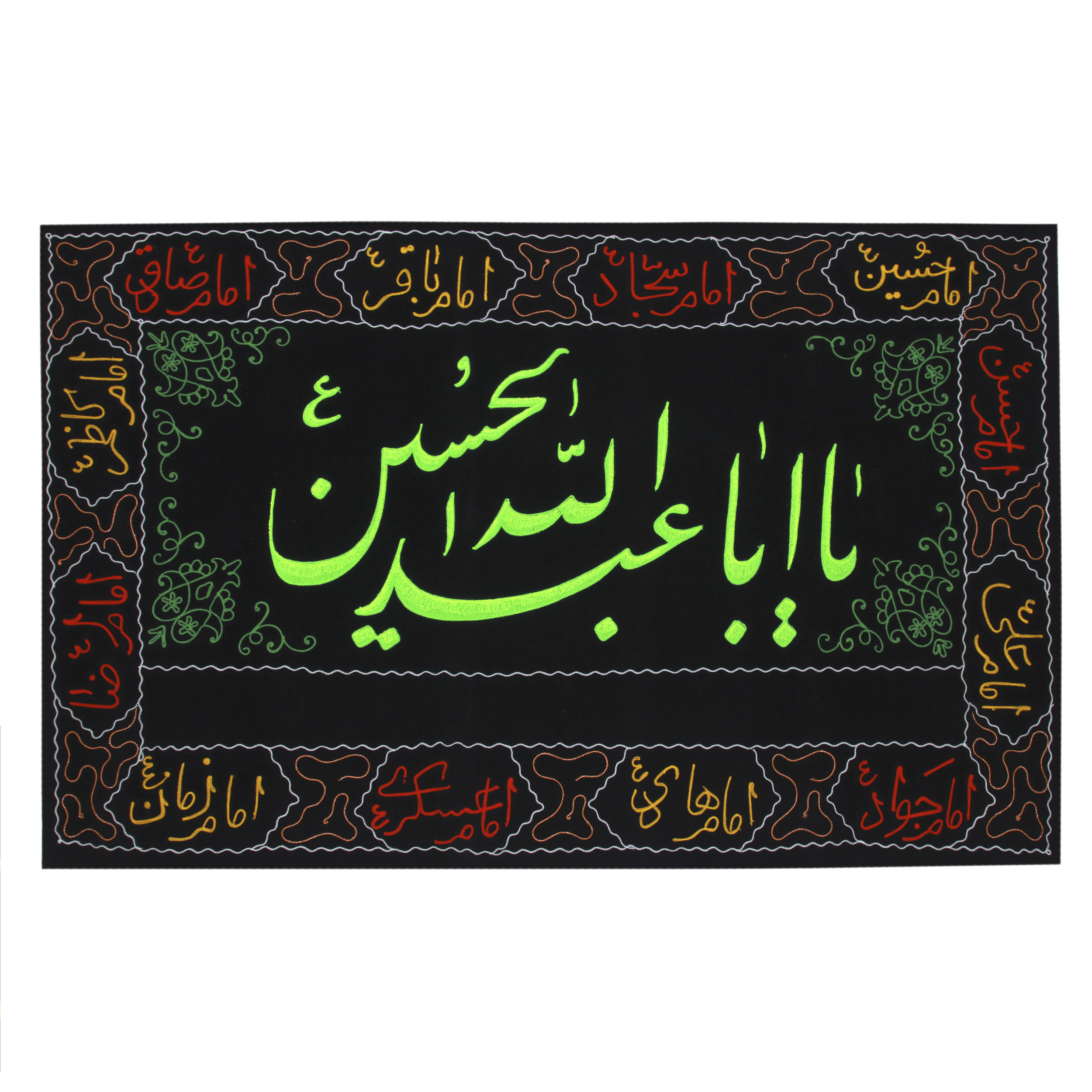 پرچم طرح مذهبی یا ابا عبدالله الحسین علیه السلام کد PAR-081