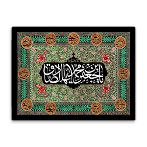 کاشی اطلس آبی طرح یا جعفر بن محمد ایها صادق مدل T4809