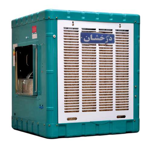 کولر آبی آذر درخشان  مدل RS5500