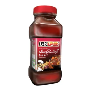 چاشنی عصاره گوشت گوساله هاتی کارا - 750 گرم