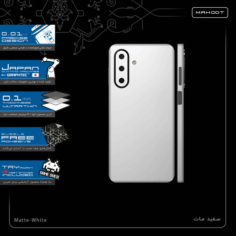 برچسب پوششی ماهوت مدل Matte-White-FullSkin مناسب برای گوشی موبایل سامسونگ Galaxy A26