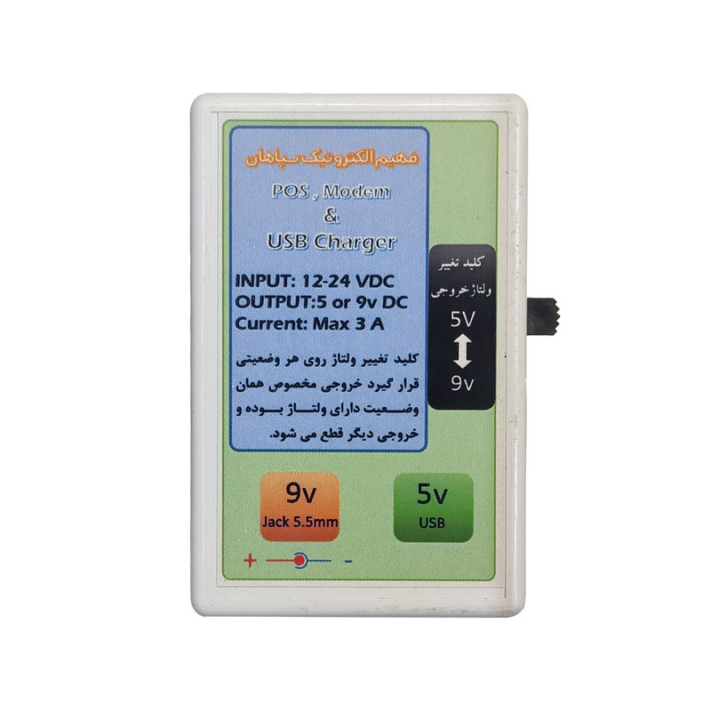 شارژر فندکی کارتخوان مدل fe3000