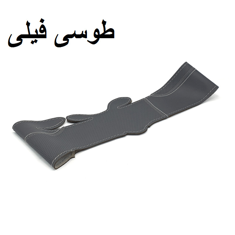 روکش فرمان  کد sport 004 مناسب برای  ال 90