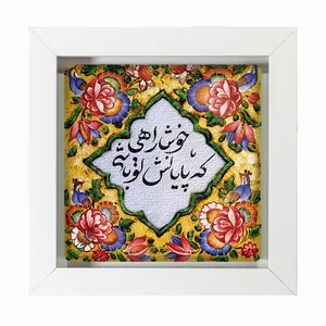 تابلو مبین ایده مدل شعر Th20 کد 1200