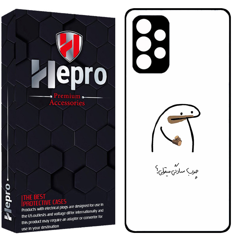 کاور هپرو طرح چوب سادگی کد Dimo-972 مناسب برای گوشی موبایل سامسونگ Galaxy A53
