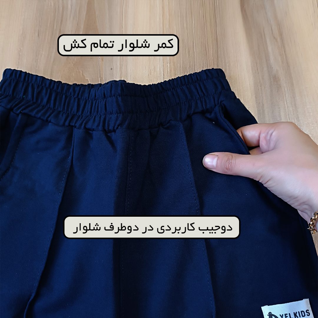 ست سویشرت و شلوار مدل اسپرت021