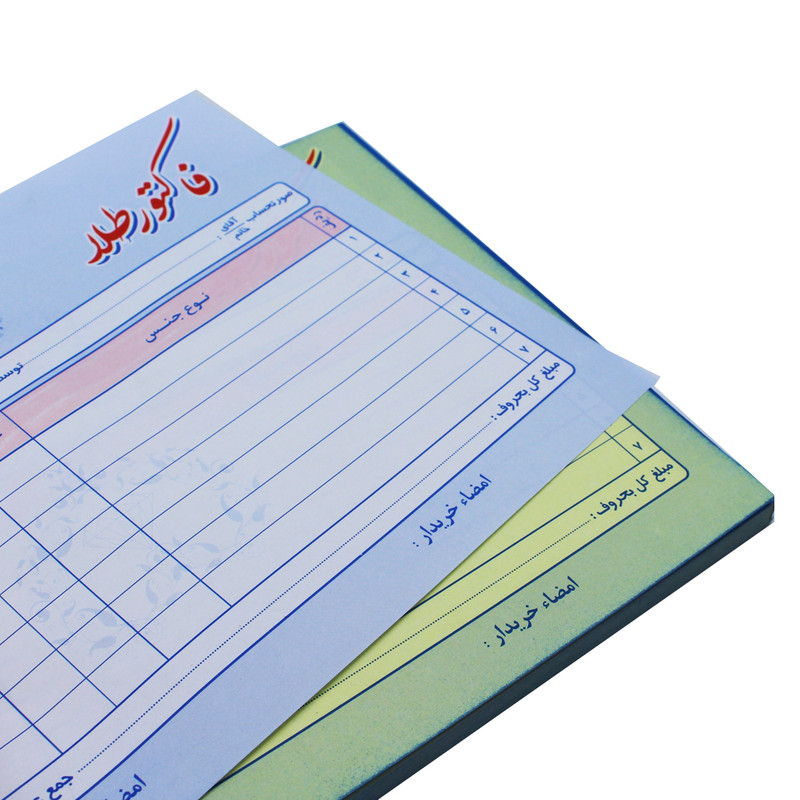 فاکتور فروش مدل NCR-T130