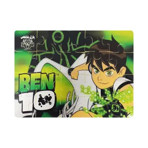 پازل 20 تکه طرح بن تن کد 020