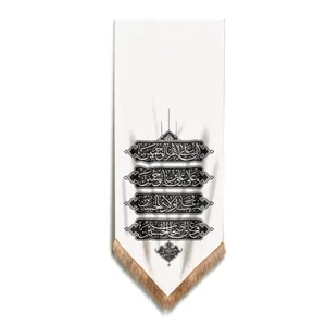 پرچم مدل کتیبه مذهبی طرح 4 سلام زیارت عاشورا کد 40001753