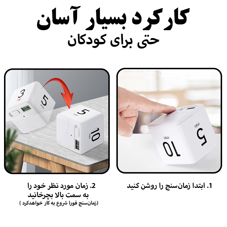 تایمر ورزشی مدل Cube-10