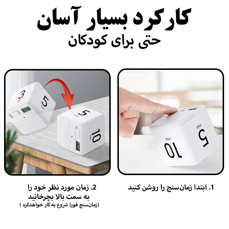 تایمر ورزشی مدل Cube-10