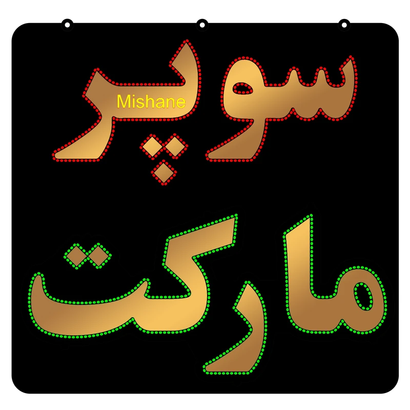 عکس شماره 1