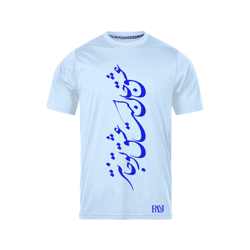 تی شرت آستین کوتاه مردانه رانژ مدل عشق جانست عشق تو جان‌تر 1069-23RA06 رنگ آبی