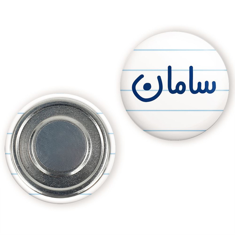 مگنت خندالو مدل سامان کد 8249 مگنت خندالو مدل سامان کد 8249
