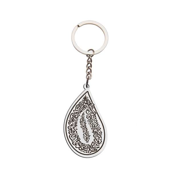 جاکلیدی مدل حرز امام جواد طرح بته جقه جاکلیدی مدل حرز امام جواد طرح بته جقه