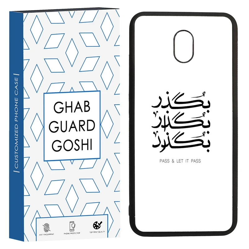 کاور قاب گارد گوشی طرح بگذار کد TPU-151 مناسب برای گوشی موبایل شیائومی REDMI 8A
