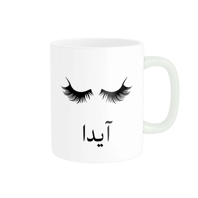 ماگ ناریکو مدل لیوان شخصی طرح اسم آیدا کد 014227