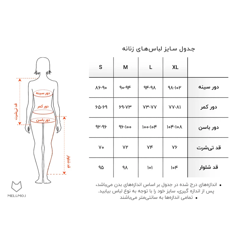 جلیقه ورزشی زنانه مل اند موژ مدل W06477-104 عکس شماره 7