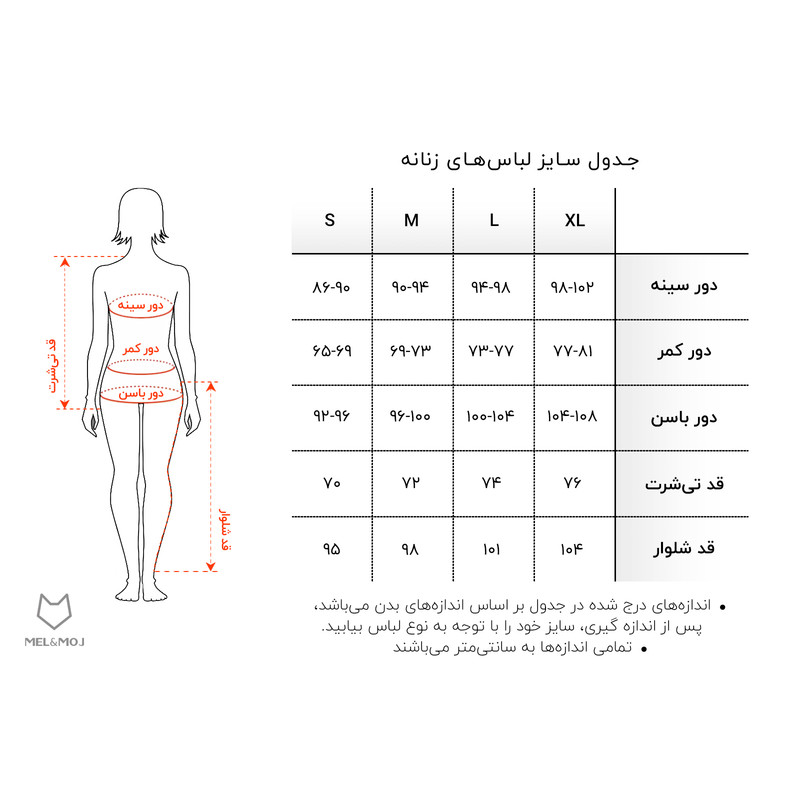 جلیقه ورزشی زنانه مل اند موژ مدل W06477-001
