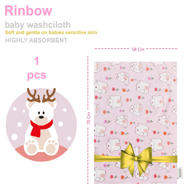 خشک کن کودک رینبو مدل  Animals بسته 4 عددی