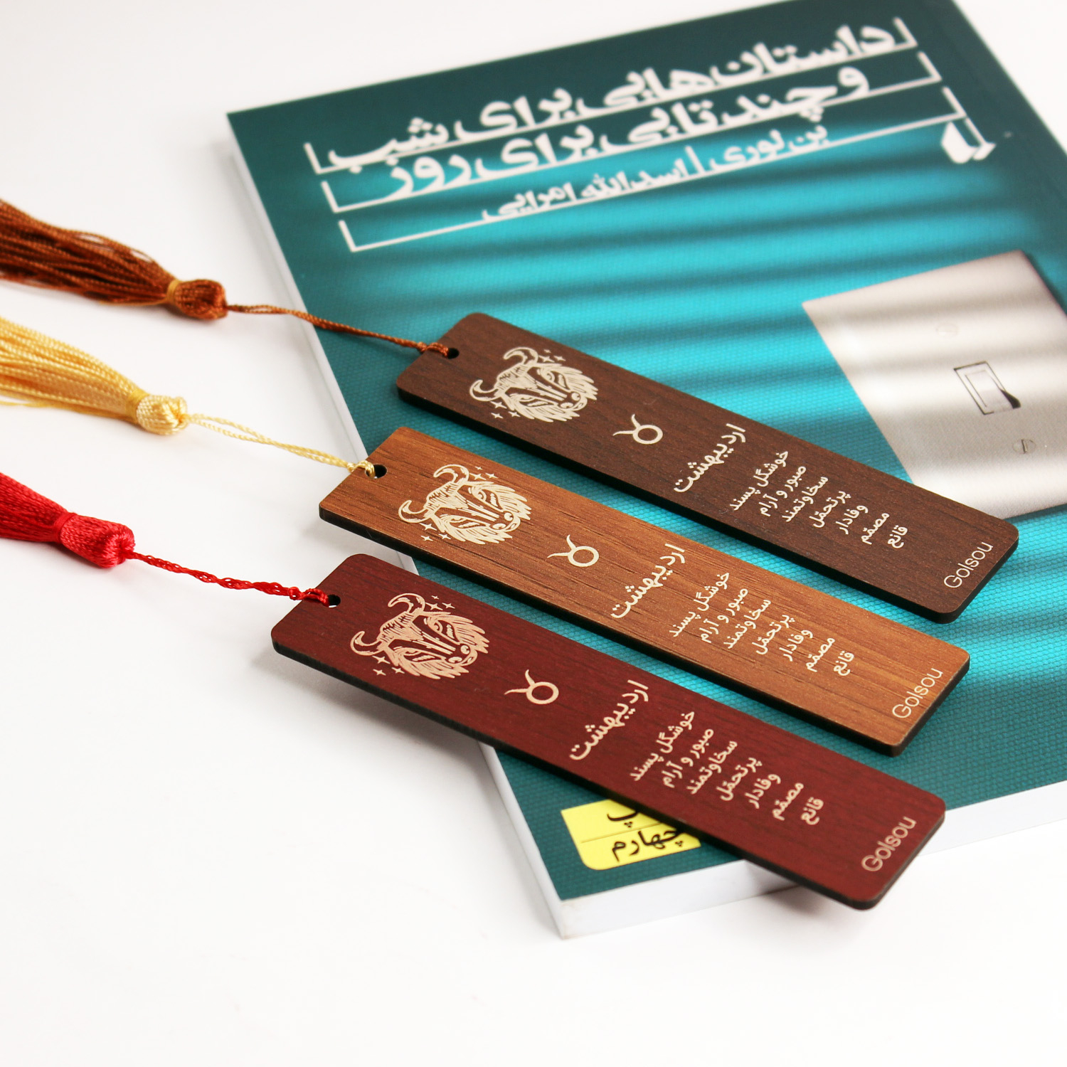 نشانگر کتاب گلسو مدل اردیبهشت منگوله دار
