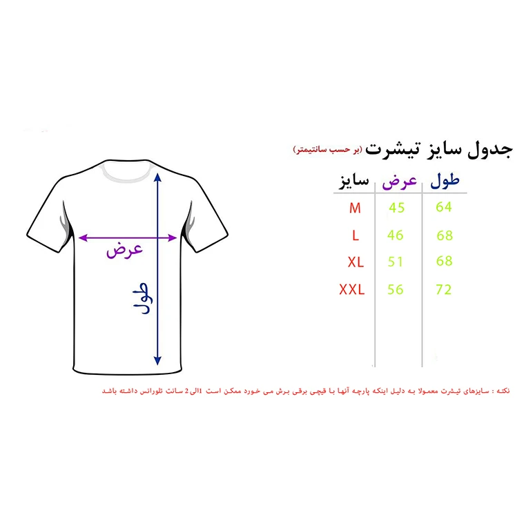 عکس شماره 2