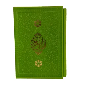کتاب قرآن کریم ترجمه حسین انصاریان انتشارات مظفر
