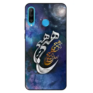 Megafone 7702 Cover For Huawei P30 Lite / Nova 4E