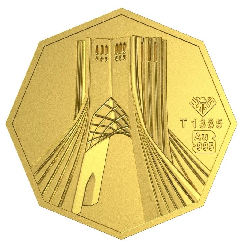 شمش طلا 24 عیار طلای محمد طرح برج آزادی کد A-1403-5 -  - 2