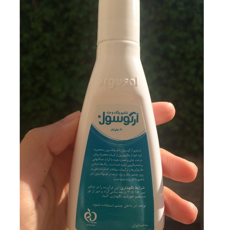 مایع شستشو پلک و مژه آرگوسول مدل Tea Tree Oil حجم 70 میلی لیتر مایع شستشو پلک و مژه آرگوسول مدل Tea Tree Oil حجم 70 میلی لیتر
