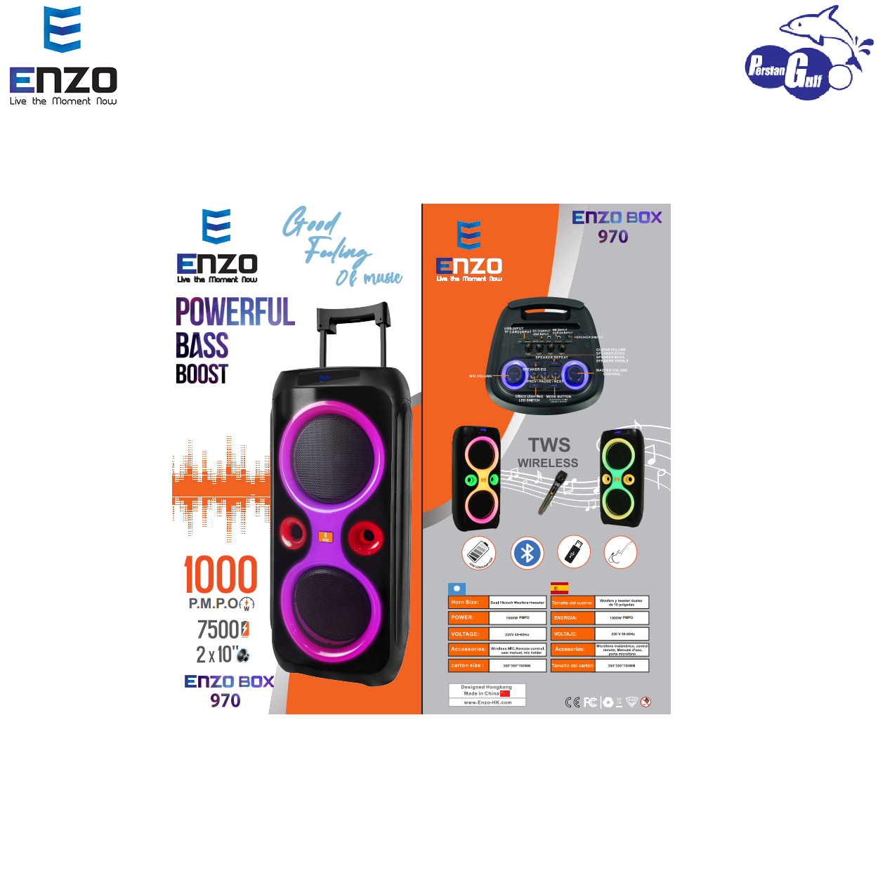 اسپیکر انزو مدل PARTYBOX 970