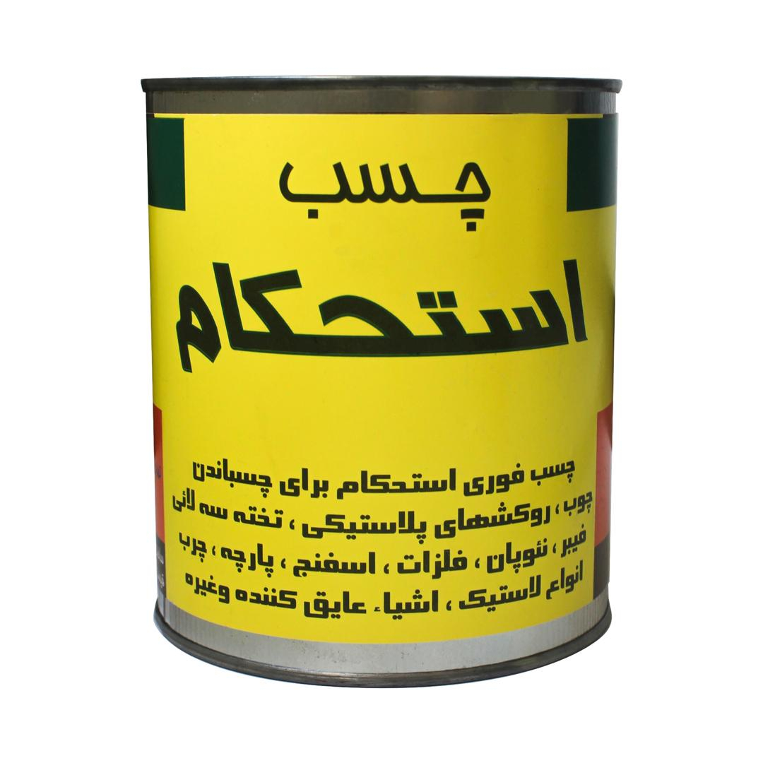 چسب فوري استحكام مدل 8000 وزن 650 گرم