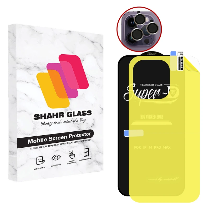 محافظ صفحه نمایش شهر گلس مدل 3SNR مناسب برای گوشی موبایل اپل iPhone 14 Pro Max به همراه محافظ پشت گوشی و محافظ لنز دوربین