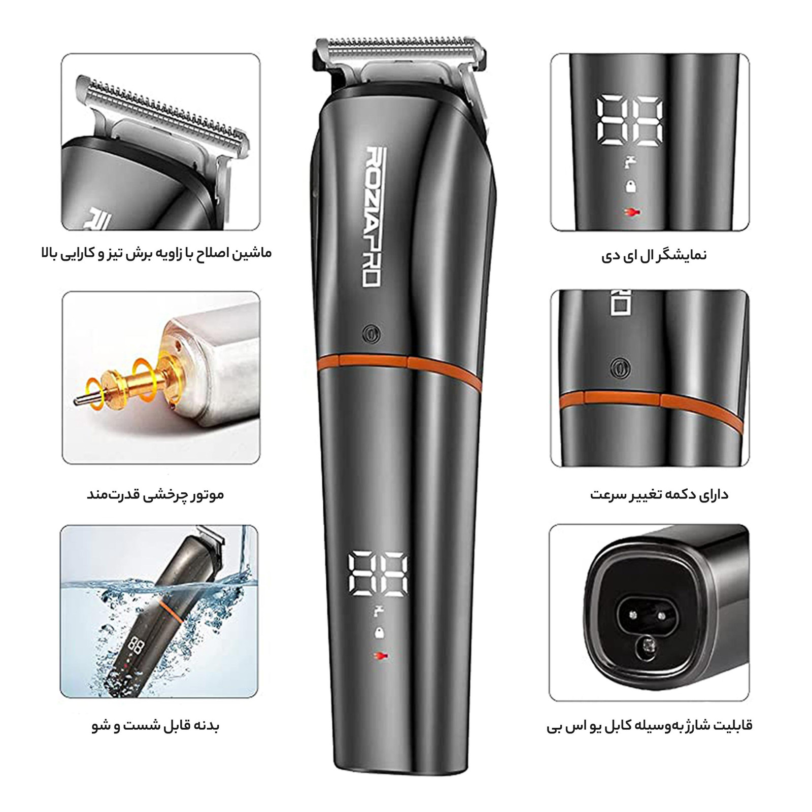 ست ماشین اصلاح موی صورت و بدن روزیا پرو مدل HQ5952 ست ماشین اصلاح موی صورت و بدن روزیا پرو مدل HQ5952