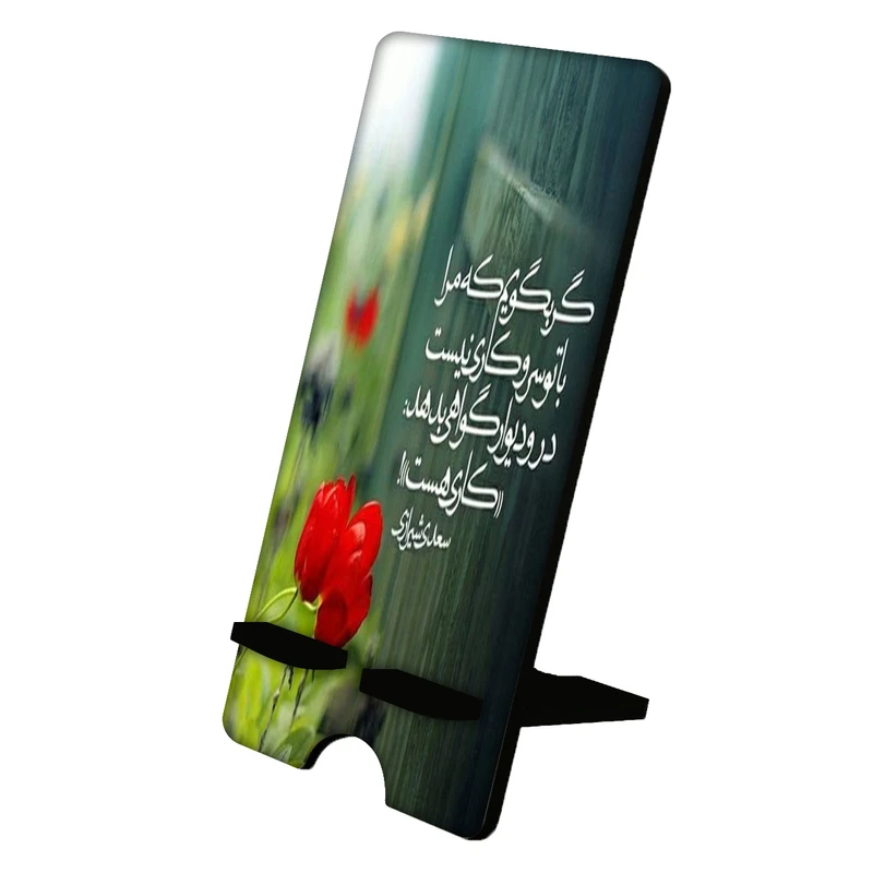 نگهدارنده گوشی موبایل مدل فانتزی کد 1058