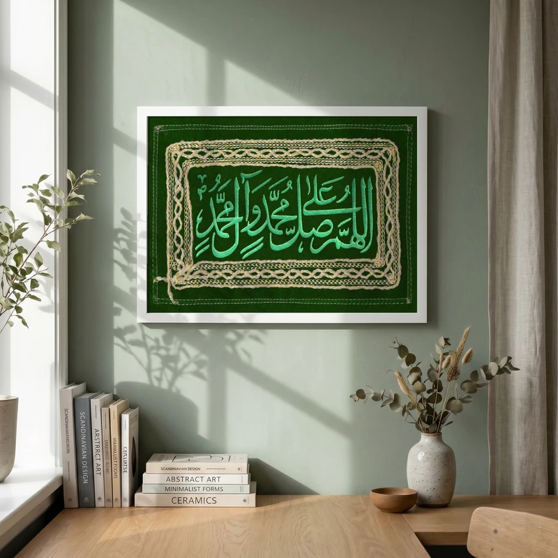 تابلو طرح کتیبه محرم مدل G15409 فریم سفید