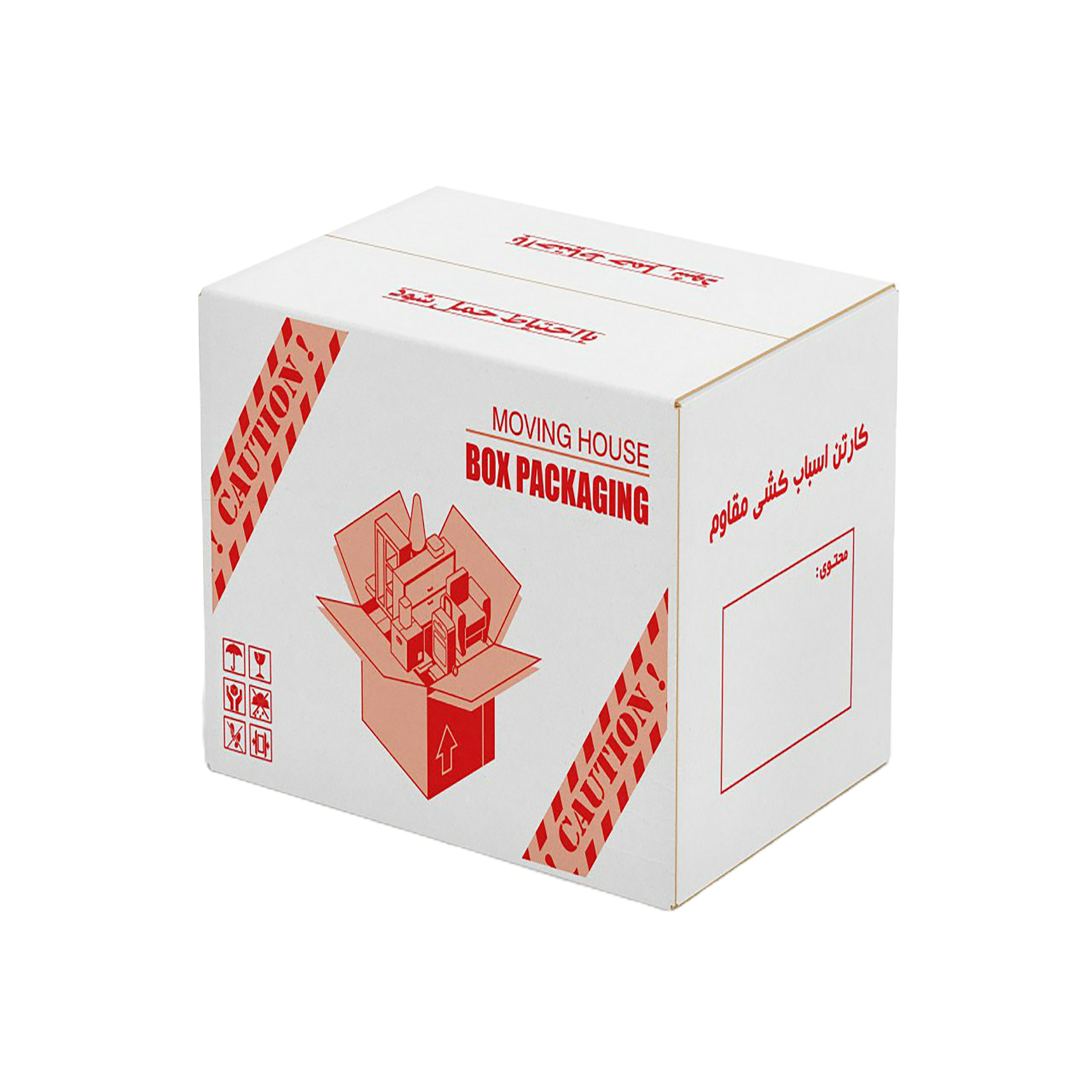 کارتن اسباب کشی مدل rf81911 بسته 5 عددی