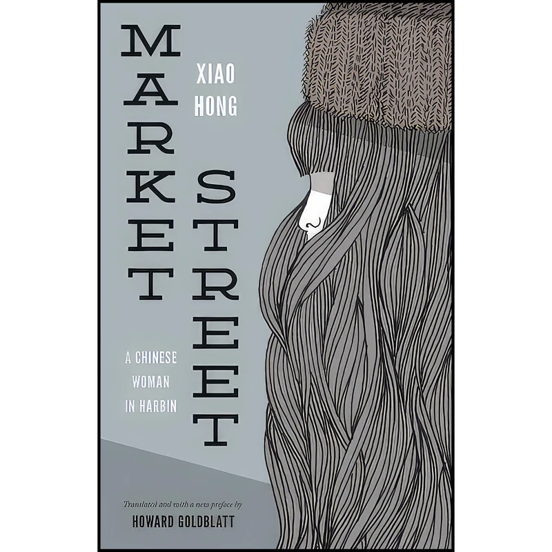 کتاب Market Street اثر جمعي از نويسندگان انتشارات University of Washington Press