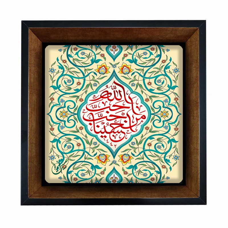 تابلو مبین ایده مدل امام حسین (ع) Tm20 کد 497