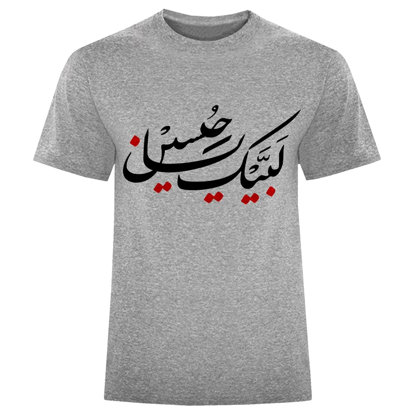 تی شرت آستین کوتاه مردانه مدل لبیک یا حسین F1407
